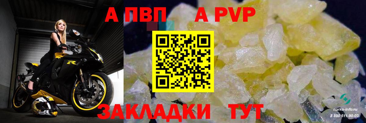 Гашиш  ГЕРОИН  Мирный  Вход с VPN  Канабис  МЕФ  