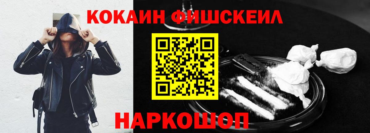 Кокаин 98%  Вход с VPN  КОКАИН  Мирный 