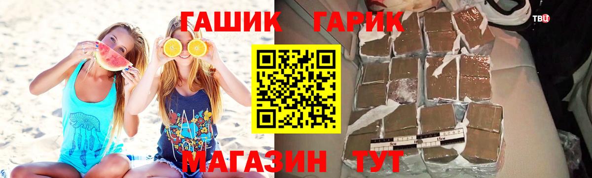 Мирный  ГАШИШ индика сатива  Гашиш  Вход с VPN  ГАШИШ Изолятор 