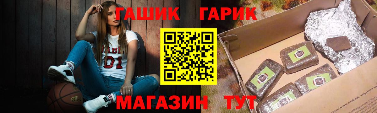 ГАШИШ Ice-O-Lator Мирный