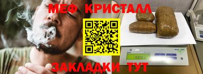 гашик Татарск