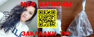 гашик Татарск