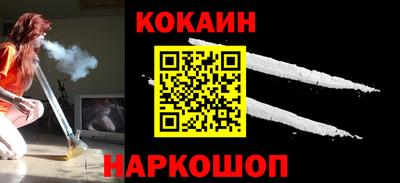 кокаин VHQ Тверь