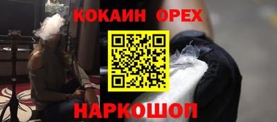 кокаин VHQ Тверь