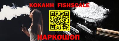 кокаин VHQ Тверь