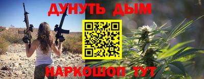 героин Ставрополь