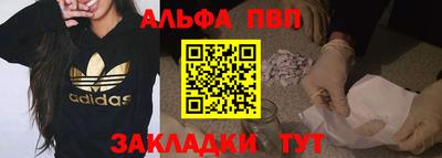 меф Тара