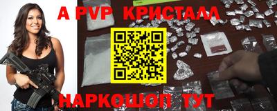 гашик Татарск