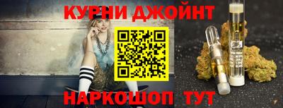 гашик Татарск