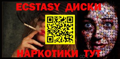 гашик Татарск