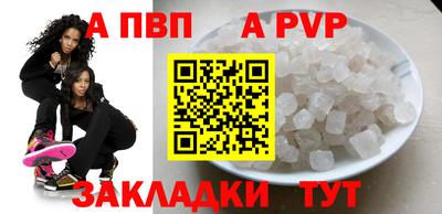 меф Тара