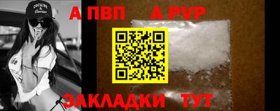 гашик Татарск