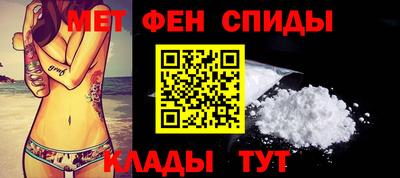 гашик Татарск