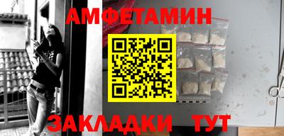 MDMA Premium VHQ Старая Купавна