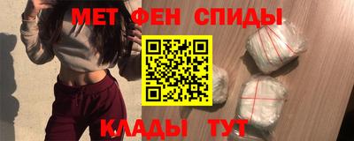 меф Тара