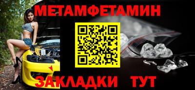 гашик Татарск
