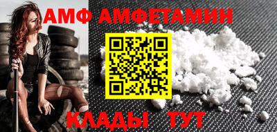 меф Тара