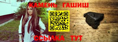 гашик Татарск