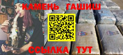 гашик Татарск