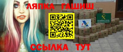 гашик Татарск