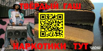гашик Татарск