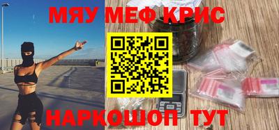 гашик Татарск