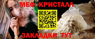 меф Тара