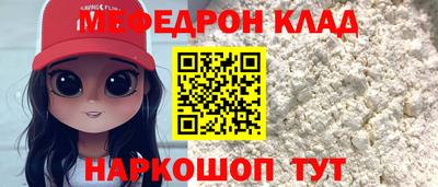 меф Тара