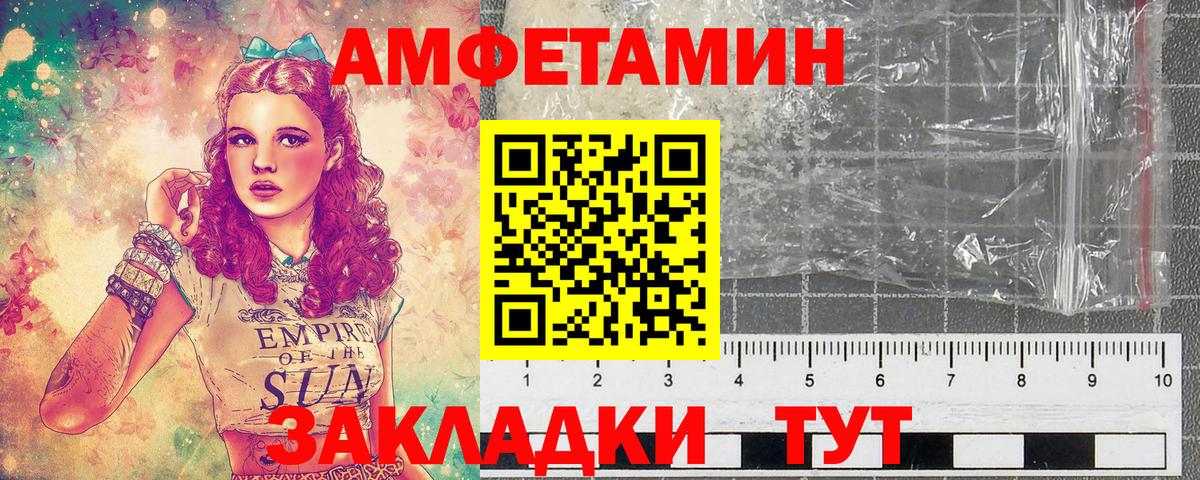 Метамфетамин мет  Вход с VPN  Мирный 