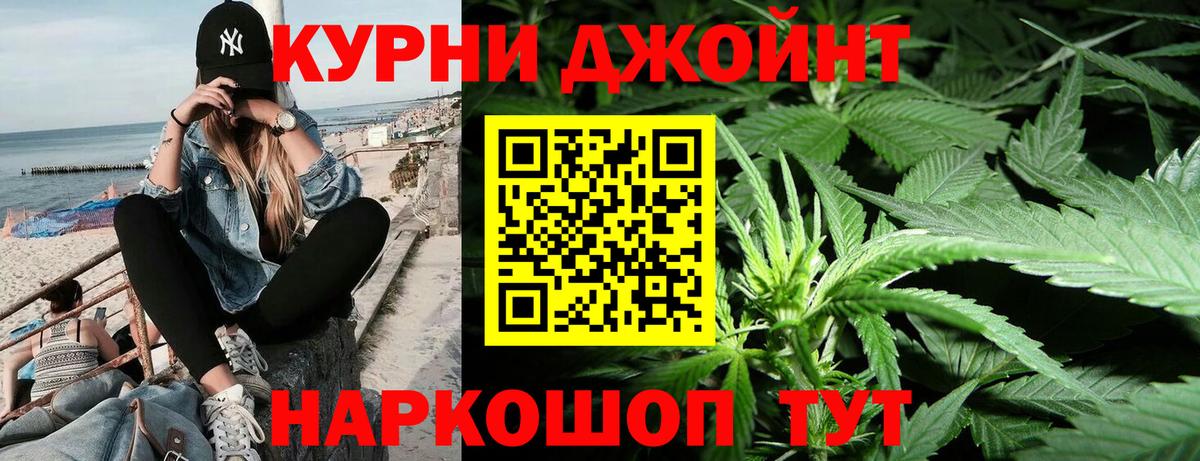 Бошки марихуана ГИДРОПОН  Конопля LSD WEED  Мирный  Вход с VPN 